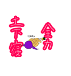 量産型オタク女子（個別スタンプ：8）