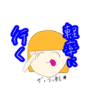 量産型オタク女子（個別スタンプ：11）