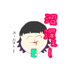 量産型オタク女子（個別スタンプ：12）