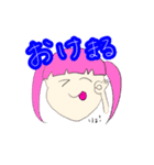 量産型オタク女子（個別スタンプ：13）