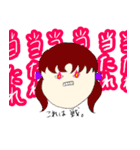 量産型オタク女子（個別スタンプ：14）