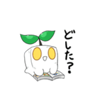 豆腐のトンロフさん2丁目（個別スタンプ：8）