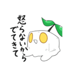 豆腐のトンロフさん2丁目（個別スタンプ：11）