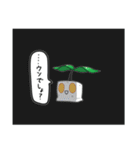 豆腐のトンロフさん2丁目（個別スタンプ：20）