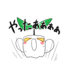 豆腐のトンロフさん2丁目（個別スタンプ：23）