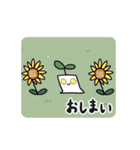 豆腐のトンロフさん2丁目（個別スタンプ：26）