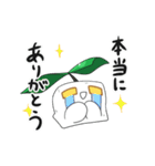 豆腐のトンロフさん2丁目（個別スタンプ：28）
