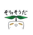 豆腐のトンロフさん2丁目（個別スタンプ：29）
