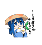豆腐のトンロフさん2丁目（個別スタンプ：40）