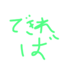 ユルいスタンプぅ2段（個別スタンプ：6）