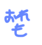 ユルいスタンプぅ2段（個別スタンプ：7）