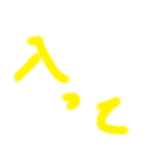ユルいスタンプぅ2段（個別スタンプ：8）