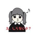 ツインテール好きさんのスタンプ。（個別スタンプ：4）
