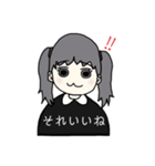 ツインテール好きさんのスタンプ。（個別スタンプ：8）