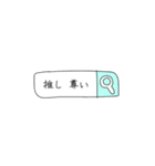 限界おたくのぽたくちゃん（個別スタンプ：8）