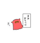 メンダコさわ氏のゆるーいスタンプ（個別スタンプ：3）
