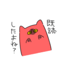 メンダコさわ氏のゆるーいスタンプ（個別スタンプ：4）