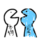 【レマルタ】のスタンプ（個別スタンプ：32）