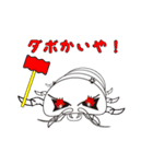 (播州弁)オオグソクムシ（個別スタンプ：15）