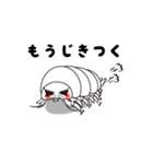 (播州弁)オオグソクムシ（個別スタンプ：19）