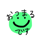 まーるいの。（個別スタンプ：1）