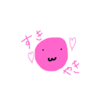 まーるいの。（個別スタンプ：15）