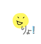 まーるいの。（個別スタンプ：16）