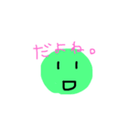 まーるいの。（個別スタンプ：17）
