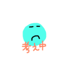 まーるいの。（個別スタンプ：18）