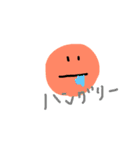 まーるいの。（個別スタンプ：22）