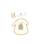 ゆるくなりすぎたチェス2（個別スタンプ：29）