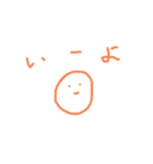 ゆるすぎたスタンプ（個別スタンプ：2）