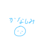 ゆるすぎたスタンプ（個別スタンプ：9）