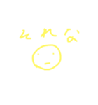 ゆるすぎたスタンプ（個別スタンプ：12）
