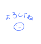 ゆるすぎたスタンプ（個別スタンプ：15）