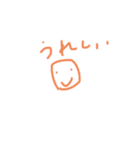 ゆるすぎたスタンプ（個別スタンプ：20）