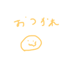 ゆるすぎたスタンプ（個別スタンプ：22）