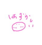 ゆるすぎたスタンプ（個別スタンプ：23）