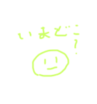 ゆるすぎたスタンプ（個別スタンプ：24）