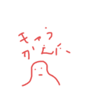 ゆるすぎたスタンプ（個別スタンプ：30）
