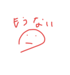 ゆるすぎたスタンプ（個別スタンプ：37）