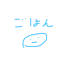 ゆるすぎたスタンプ（個別スタンプ：40）
