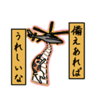 nekomaneki16（個別スタンプ：1）
