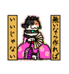 nekomaneki16（個別スタンプ：3）
