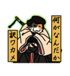 nekomaneki16（個別スタンプ：6）