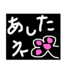 ハチにゃん（個別スタンプ：8）