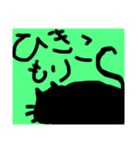 ハチにゃん（個別スタンプ：9）