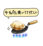 インドカレーはおいしい（個別スタンプ：24）