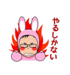臼杵市社協非公認キャラクター はらサン（個別スタンプ：7）