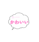 語彙力がないオタク【かわいい編】（個別スタンプ：1）